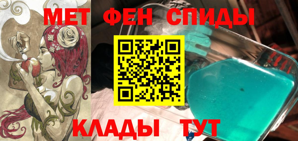 Старый Оскол  АМФЕТАМИН  Вход с VPN  АМФ VHQ 