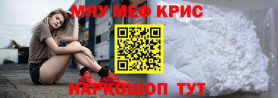 PSILOCYBIN Бугуруслан
