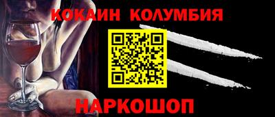 мескалин Бузулук
