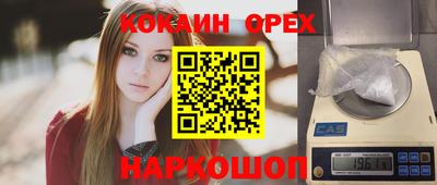 PSILOCYBIN Бугуруслан