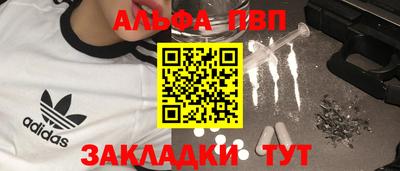 мескалин Бузулук
