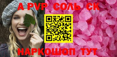 мескалин Бузулук