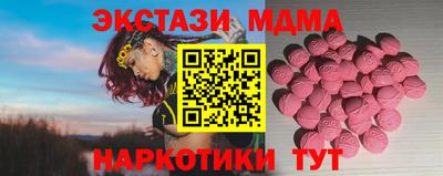 МДМА Будённовск