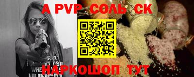 МДМА Будённовск