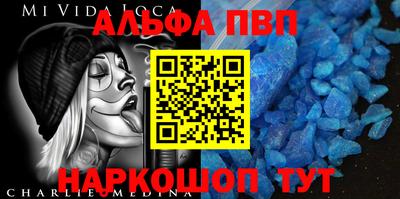 мескалин Бузулук