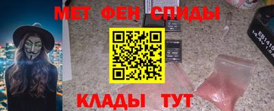 МДМА Будённовск
