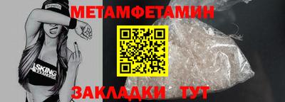 МДМА Будённовск