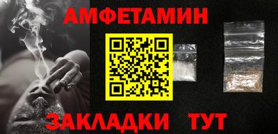 PSILOCYBIN Бугуруслан