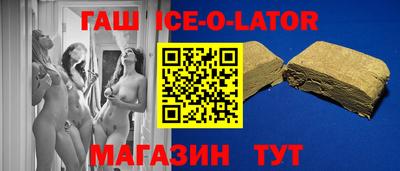 МДМА Будённовск