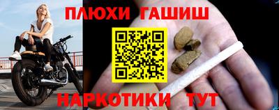 PSILOCYBIN Бугуруслан