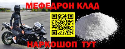 мескалин Бузулук