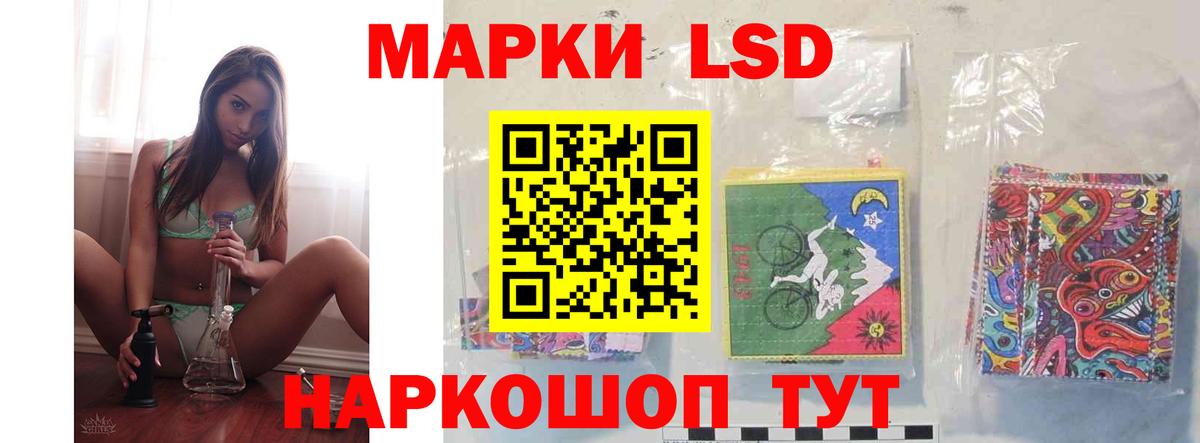 Лсд 25 экстази кислота Старый Оскол