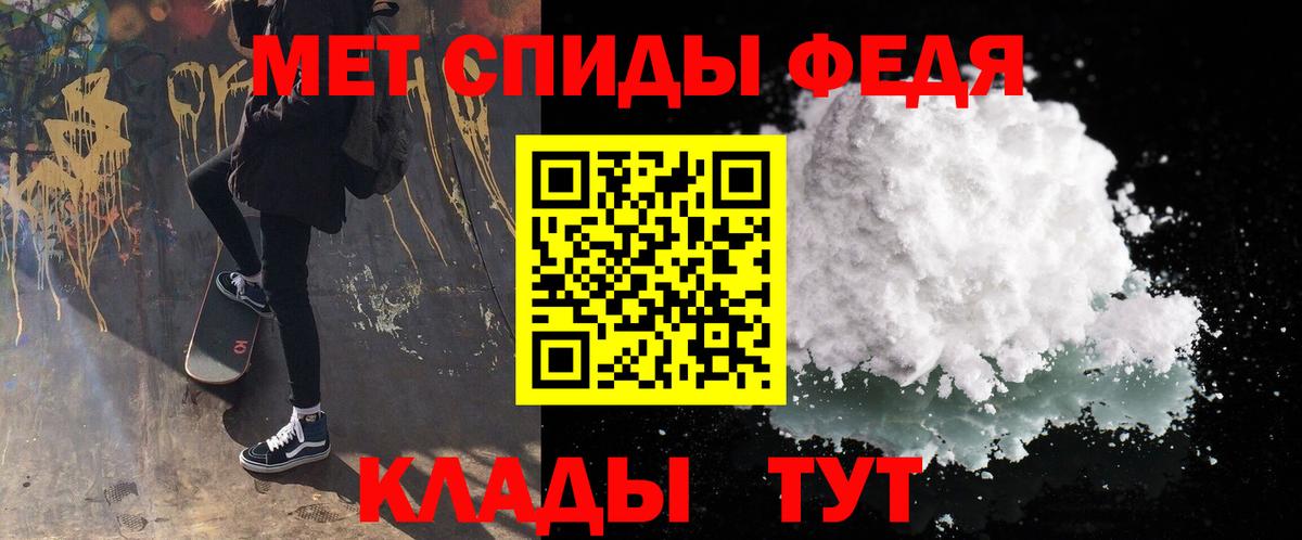 Метамфетамин кристалл Старый Оскол