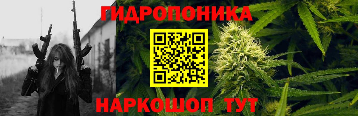 Бошки марихуана тримм Старый Оскол